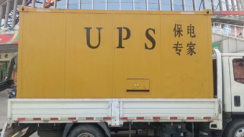 安居怎样判断柴油发电机组和UPS电源的配合工作是否正常?